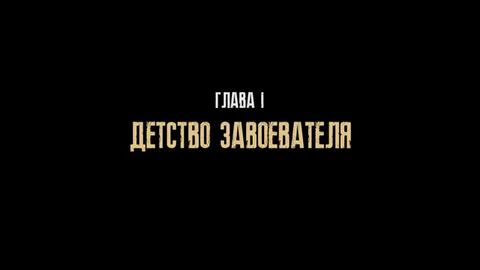 Карточка главы