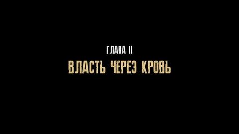 Карточка главы