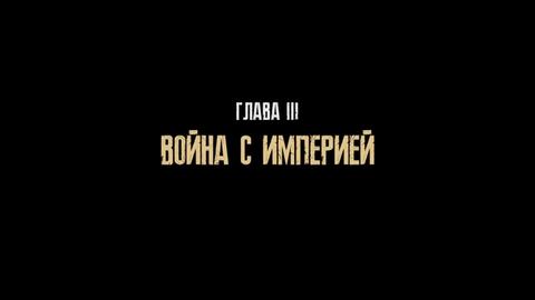 Карточка главы