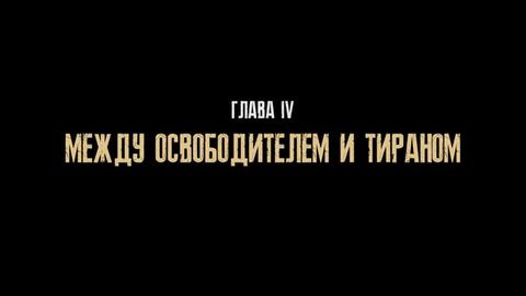 Карточка главы