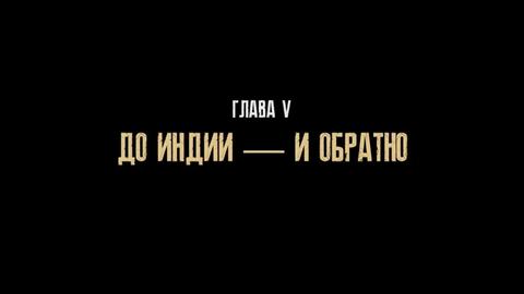 Карточка главы