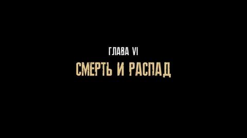 Карточка главы